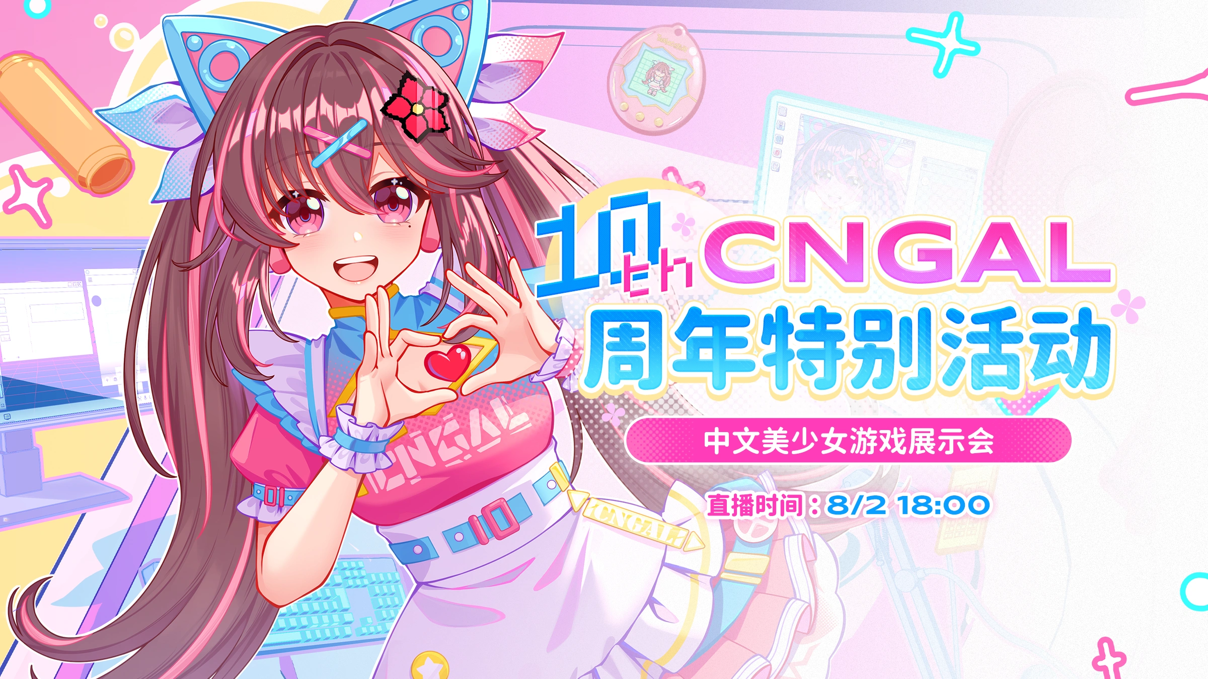 左侧主视觉图